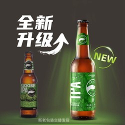 Budweiser 百威 鹅岛印度淡色艾尔355ml*24瓶精酿啤酒聚会正品旗舰市场价多少钱？