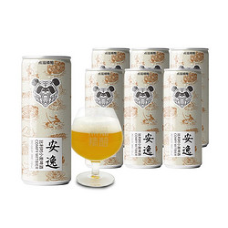 PANDA BREW 熊猫精酿 啤酒比利时小麦白啤扎啤鲜啤原浆啤酒整箱特价批发330ml行情价多少