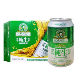 伯爵仕精酿啤酒 原浆啤酒拉罐8度320ml*12包邮价多少钱？