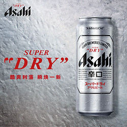 Asahi 朝日啤酒 超爽系列生啤500mlx12罐日式生啤酒整箱装市场价多少钱？