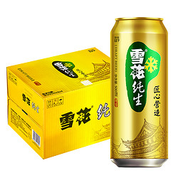 SNOWBEER 雪花 啤酒整箱批发雪花纯生啤酒12瓶一箱500mL易拉罐清爽麦香浓郁拼团价多少钱？