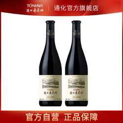 TONHWA 通化葡萄酒 长白山特制 寒地山葡萄酒 750ml批发价多少钱？