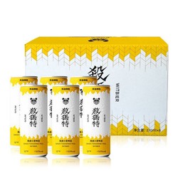 PANDA BREW 熊猫精酿 比利时陈皮小麦啤酒 330ml*6罐电商卖多少钱？