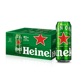 Heineken 喜力 经典啤酒 500ml*10听市场价多少钱？