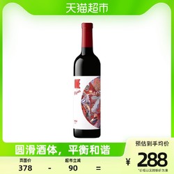 Penfolds 奔富 一号法国红酒进口干红葡萄酒单支750ml批发价多少钱？