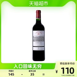 CHATEAU LAFITE ROTHSCHILD 拉菲古堡 拉菲红酒 法国原瓶进口波尔多AOC干红葡萄酒单支装750ml市场价多少钱？