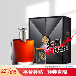 CAMUS 卡慕 经典特醇 vsop 干邑白兰地 40%vol 700ml 礼盒装拼团价多少钱？