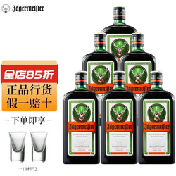 Jagermeister 野格 德国原装进口圣鹿利口酒力娇酒 700ml*6电商卖多少钱？