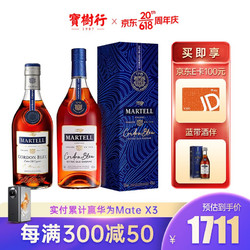 MARTELL 马爹利 宝树行 马爹利蓝带350ml 马爹利蓝带500ml 干邑白兰地电商卖多少钱？