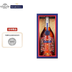 MARTELL 马爹利 蓝带 2021年礼盒限量版 干邑白兰地 法国原装 进口洋酒 1000ml价格多少钱？