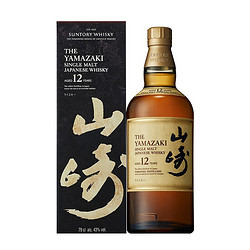 SUNTORY 三得利 山崎 12年 日本 单一麦芽威士忌 43%vol 700ml/瓶电商补贴价多少钱？