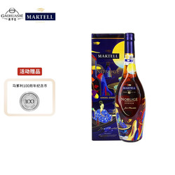 MARTELL 马爹利 名士1000ml 2021年陈安琪中秋限量版干邑白兰地 法国原装进口洋酒价格多少钱？