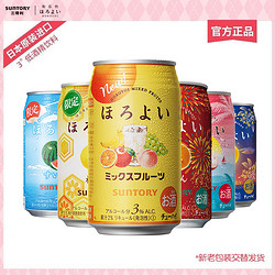 HOROYOI 和乐怡 日本进口和乐怡 季节限定口味6罐 三得利预调鸡尾酒350ml*6罐价格多少钱？