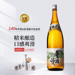 丰后自慢端午节日本原瓶进口清酒日本酒洋酒 单支装1.8L价格多少钱？