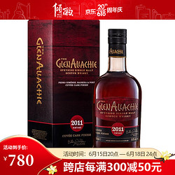 GlenAllachie 格兰纳里奇 单一麦芽威士忌700ml 英国苏格兰进口洋酒 2011版桶强电商卖多少钱？