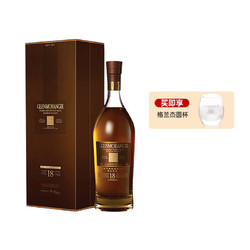 GLENMORANGIE 格兰杰 18年洋酒700ml价格多少钱？