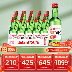 Jinro 真露 烧酒 草莓味 360ml*20瓶行情价多少