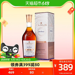 CAMUS 卡慕 经典布特妮vsop700ml包邮价多少钱？