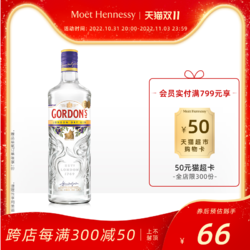 Gordon’s 哥顿 官方直营 哥顿金酒700ml拼团价多少钱？