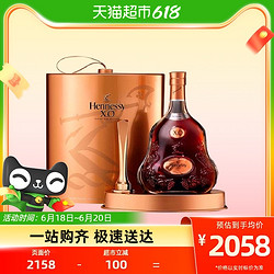 Hennessy 轩尼诗 X.O2022节日限量版礼盒干邑白兰地700ml送礼袋市场价多少钱？