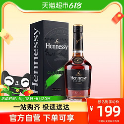 Hennessy 轩尼诗 新点干邑白兰地Hennessy烈酒法国洋酒350ml批发价多少钱？