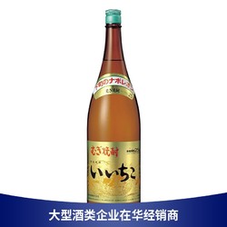 IICHIHO 亦竹 特制烧酒 1800ml 1.8L大麦本格烧酎蒸馏酒原装进口iichiko最终到手价多少钱？