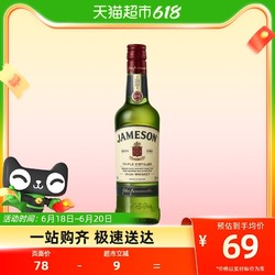 Jameson 尊美醇 威士忌占美神家用调酒基酒350ml拼团价多少钱？