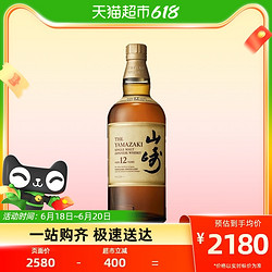 Beam Suntory 宾三得利日本威士忌山崎12年单一麦芽700ml市场价多少钱？