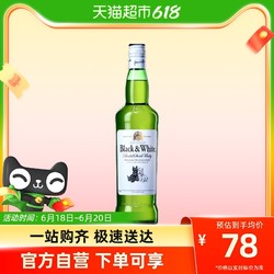 奈甜 Black&White黑白狗调配威士忌苏格兰700ml原装进口洋酒正品行货电商卖多少钱？