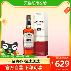 Beam Suntory 波摩苏格兰原装进口15年单一麦芽威士忌700ml进口洋酒行货价格多少钱？