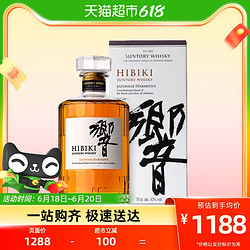 Beam Suntory 宾三得利响和风醇韵SUNTORY威士忌700ml日本进口威士忌洋酒行货价格多少钱？