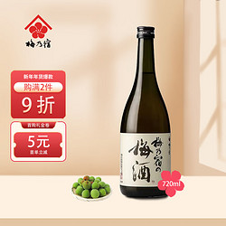 UMENOYADO 梅乃宿 日本梅酒 720ml市场价多少钱？