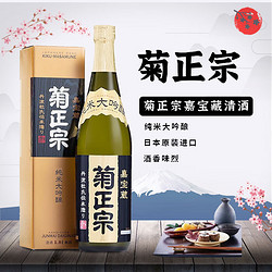 kiku-masamune 菊正宗 纯米大吟酿 清酒 1.8L行情价多少