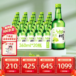 Jinro 真露 利口酒 青葡萄味 360ml*20瓶价格多少钱？