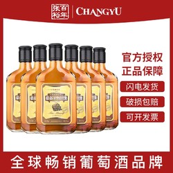 CHANGYU 张裕 正品金奖白兰地国产洋酒蒸馏酒威士忌38度200ml六支小瓶装行情价多少