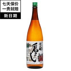 清洲樱 鬼清酒本酿造鬼运鬼酒 日本进口洋酒 青洲樱 1800ml 1.8L拼团价多少钱？