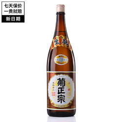 kiku-masamune 菊正宗 清酒 纯米大吟酿 日本原瓶进口纯米酒 日料店同款 上选本酿造清酒 1800ml 1.8L拼团价多少钱？