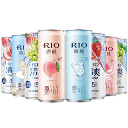 RIO 锐澳 微醺预调鸡尾酒3度微醺清爽小酒多口味330ml*8罐组合装价格多少钱？