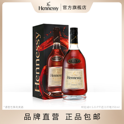 Hennessy 轩尼诗 V.S.O.P法国干邑白兰地洋酒350ml电商补贴价多少钱？