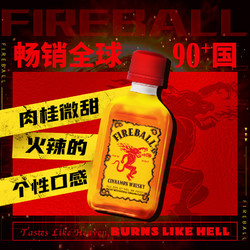 Fireball 火龙肉桂 威士忌 利口酒 力娇酒 50ml电商卖多少钱？