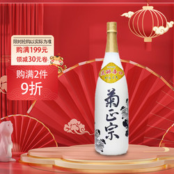 kiku-masamune 菊正宗 淡丽辛口 清酒 1.8L最终到手价多少钱？