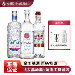 欧帅墨西哥 龙舌兰酒 调酒基酒 金奖基酒3瓶套包邮价多少钱？