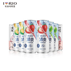 RIO 锐澳 清爽草莓苹果青橘鸡尾酒 330ml*6罐拼团价多少钱？