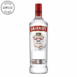 SMIRNOFF 斯米诺 皇冠伏特加进口洋酒烈酒斯米诺伏特加红牌700ml行情价多少