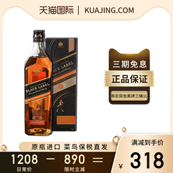 JOHNNIE WALKER 尊尼获加 黑牌三桶限量版1000ml英国威士忌进口洋酒批发价多少钱？