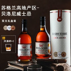 PASSTON 派斯顿 苏格兰进口独立编码威士忌洋酒40度烈酒调酒可乐桶700ml*2行情价多少