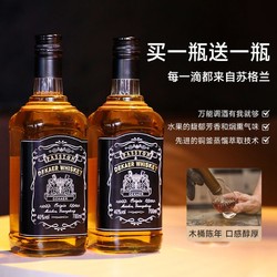 PASSTON 派斯顿 威士忌苏格兰原酒可乐桶xo洋酒威士忌酒40度烈酒700ml*2电商卖多少钱？