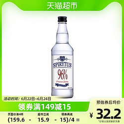 GRAFSKAYA 生命之水伏特加500ml96度高度烈酒调酒基酒进口洋酒预调酒电商补贴价多少钱？