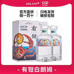 奥兰 有 威士忌/白朗姆 500ml*2价格多少钱？