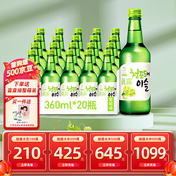 Jinro 真露 利口酒 青葡萄味 360ml*20瓶包邮价多少钱？